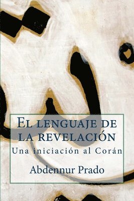 El lenguaje de la revelación: Una iniciación al Corán 1