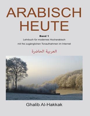 bokomslag Arabisch Heute