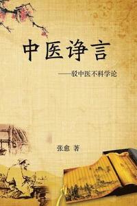 bokomslag Reflection on Traditional Chinese Medicine