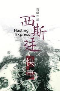bokomslag Hasting Express