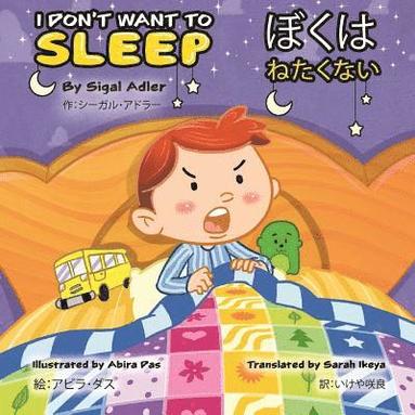 bokomslag I Don't Want To Sleep (English - Japanese) (Japanese Edition)