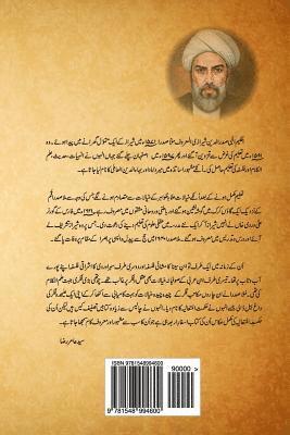 bokomslag Asfar-E-Arbaa