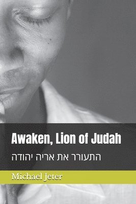 bokomslag Awaken, Lion of Judah: &#1488;&#1512;&#1497;&#1492; &#1502;&#1514;&#1506;&#1493;&#1512;&#1512; &#1513;&#1500; &#1497;&#1492;&#1493;&#1491;&#1