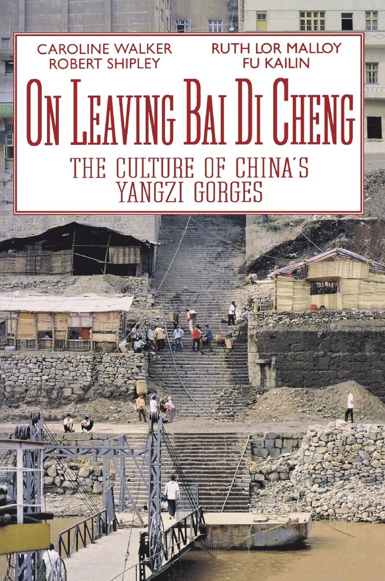On Leaving Bai Di Cheng