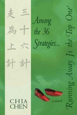 Among the 36 Strategies, Running Away is the Top One 1
