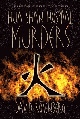 Hua Shan Hospital Murders