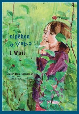 nipehon / I Wait 1