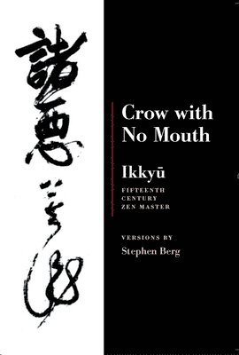 Ikkyu: Crow With No Mouth 1