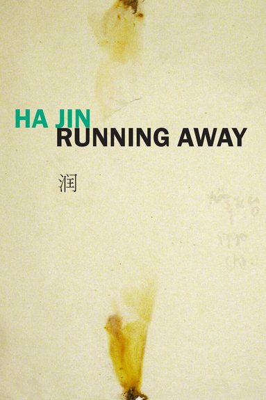 Ha Jin - Running Away, Häftad
