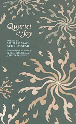 Muhammad Afifi Matar, Muhammed Afifi Matar - Quartet of Joy, Inbunden