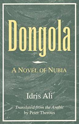 Dongola 1