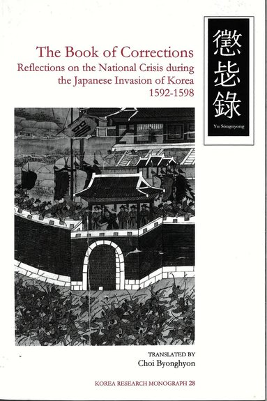 Songnyong Yu - Book of Corrections, Häftad