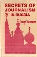 bokomslag Secrets of Jounrnalism in Russia