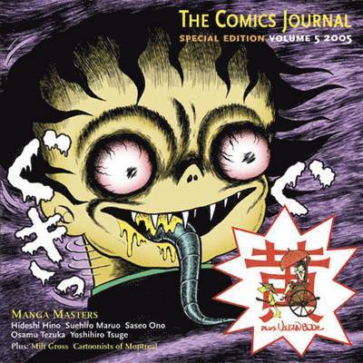 Comics Journal, The (manga Edition)
