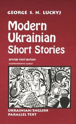Modern Ukrainian Short Stories 1