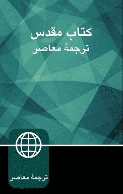 Farsi Contemporary Bible, Paperback, Green 1