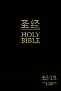 bokomslag Chinese/English Bible-PR-Cuv/NIV