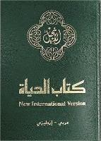 Nav, Niv, Arabic/English New Testament 1