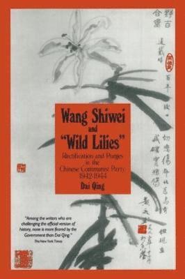 Wang Shiwei and Wild Lilies 1