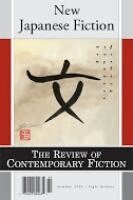 Louis Zukofsky, Nicholas Mosley, Coleman Dowell - Review of Contemporary Fiction No.2 New Japanese Fiction-Vol.22, Häftad