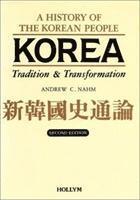Andrew C. Nahm - Korea: Tradition And Transform, Häftad