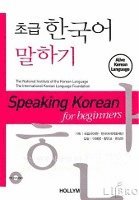 bokomslag Speaking Korean For Beginners (with Cd)