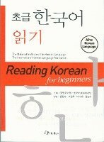 Chungsook Kim, Hangrok Cho, Mihye Lee - Reading Korean For Beginners, Häftad