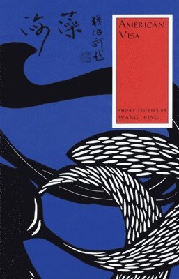 Wang Ping - American Visa, Häftad