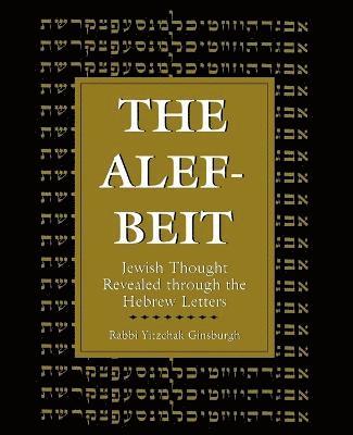 The Alef-Beit 1