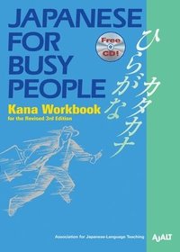 bokomslag Japanese For Busy People Kana Workbook