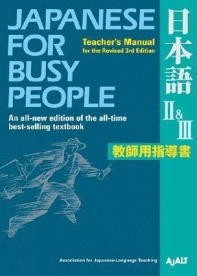 Japanese for Busy People II & III : Teacher's Manual for the Revised 3rd Edition 1