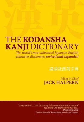 bokomslag Kodansha Kanji Dictionary, The: The World's Most Advanced Japanese-English Character Dictionary