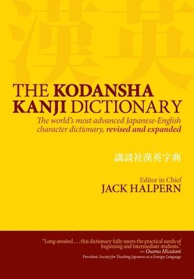 bokomslag Kodansha Kanji Dictionary, The: The World's Most Advanced Japanese-English Character Dictionary