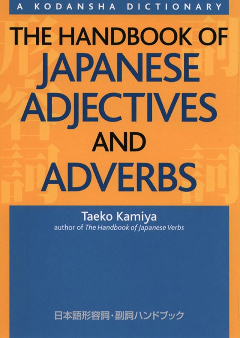 Handbook of Japanese Adjectives and Adverbs