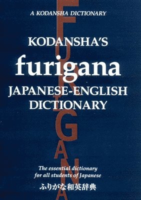 Kodansha's Furigana Japanese-English Dictionary: The Essential Dictionary for All Students of Japanese 1