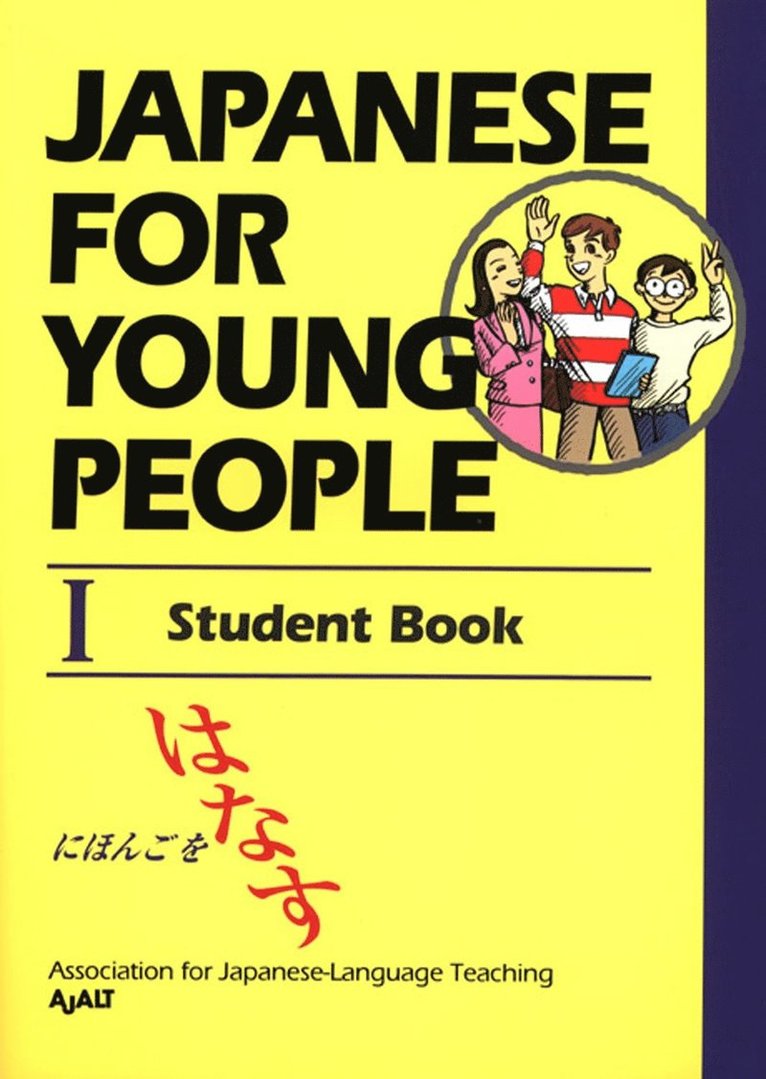 Japanese for Young People I: Student Book 1