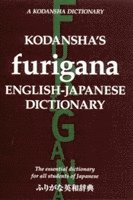 Kodansha's Furigana English-Japanese Dictionary 1