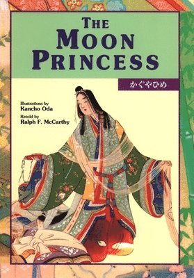 Ralph F McCarthy, Ralph McCarthy - Moon Princess, Inbunden