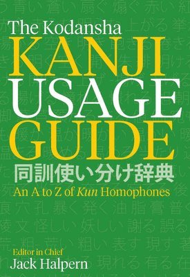 bokomslag The Kodansha Kanji Usage Guide