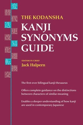 The Kodansha Kanji Synonyms Guide 1