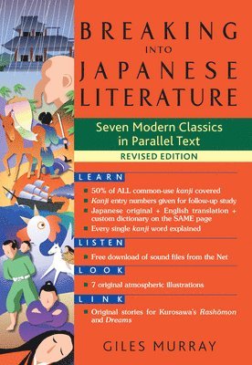 Breaking into Japanese Literature 1