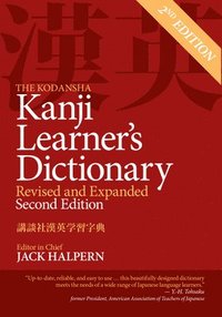 bokomslag The Kodansha Kanji Learner's Dictionary: Revised & Expanded