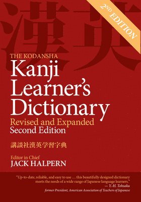Kodansha Kanji Learner's Dictionary: Revised & Expanded