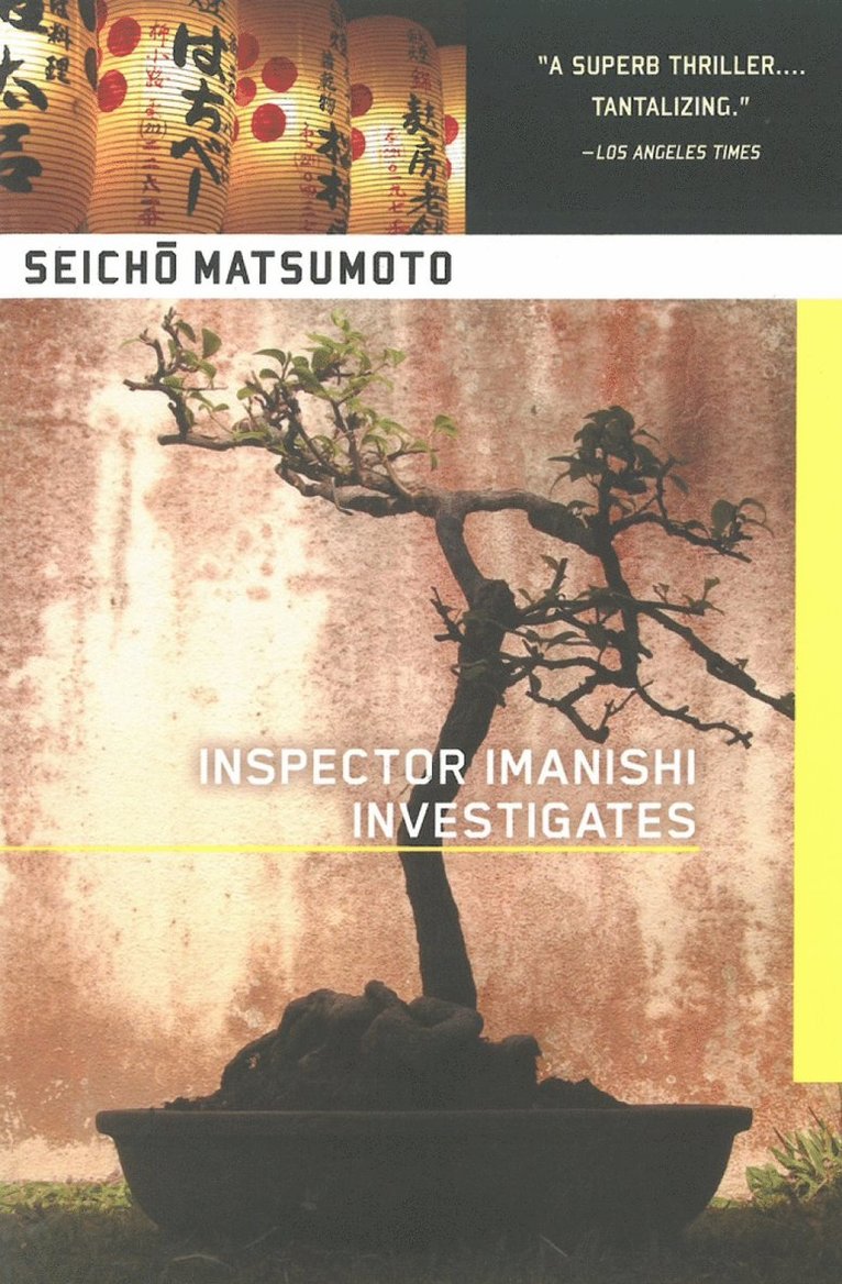 Inspector Imanishi Investigates 1