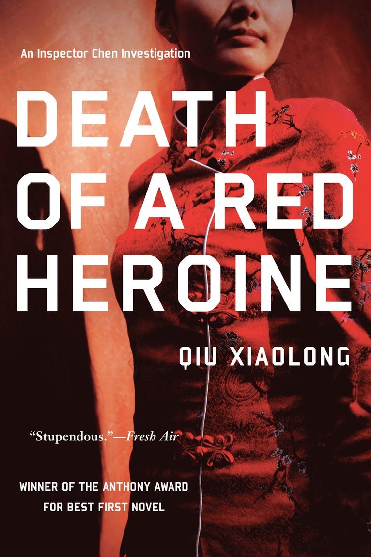 Death Of A Red Heroine