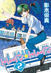 Eiki Eiki - Train*Train Volume 2, Häftad
