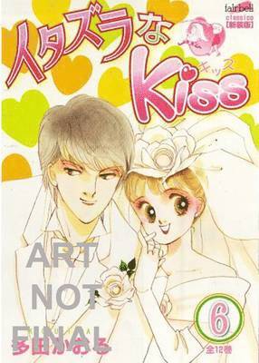 bokomslag Itazura Na Kiss: Volume 6