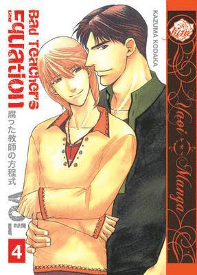 Bad Teacher's Equation Volume 4  (Yaoi Manga) 1