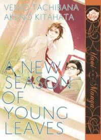 bokomslag A New Season of Young Leaves (Yaoi Manga)