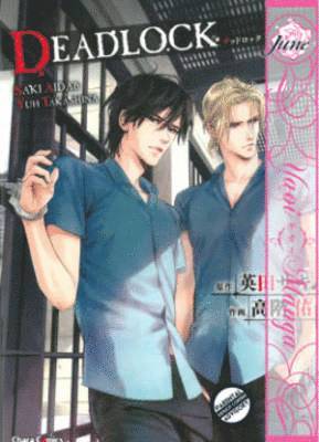 Deadlock Volume 1 (Yaoi Manga) 1